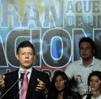 Колумбия и ФАРК се споразумяха за създаване на специална комисия