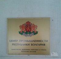 МВнР е обезпокоено от профила на България като износител на въоръжена продукция 