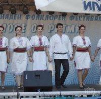 Село Басарбово, Русенско, спечели 4 награди от конкурс в Балчик