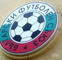 БФС обяви заместника на Никола Джугански