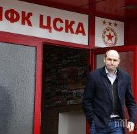 Съдбовното дело за ЦСКА влиза в съда, чакат решението до 14 дни