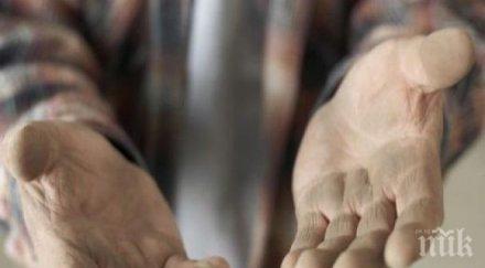 зов помощ отчаян пенсионер самоубийство пари операция