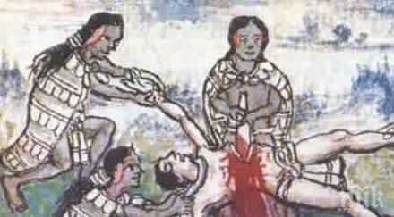 първите жертвоприношения отпреди 9000 години