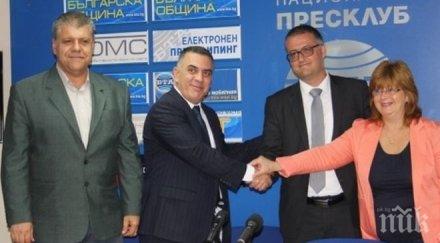 герб получи подкрепа реформаторския блок кметските избори сливен