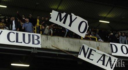 ултраси арсенал трошат уайт харт лейн снимка видео