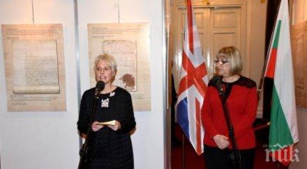 британският посланик българия нужда съдебната реформа