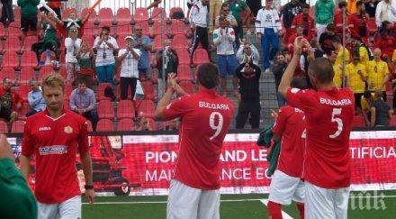 българия минимални шансове европейското мини футбол шотландия изнесе лекция