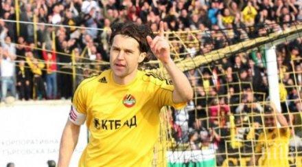 иван цветков върна ботев пловдив