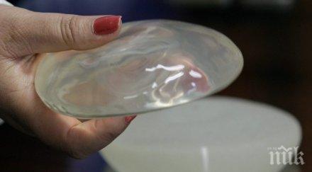 британският здравен регулатор спря продажба силиконовите импланти силимед