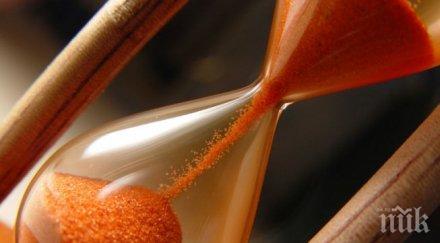 големият пясъчен часовник япония висок