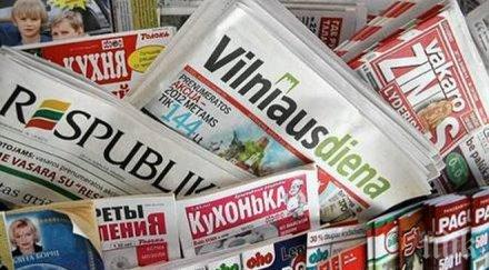 литва забраниха партиите имат медии