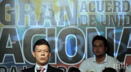 колумбия фарк споразумяха създаване специална комисия