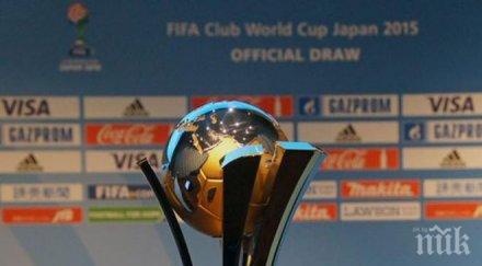 ясна програмата барселона световното клубно първенство