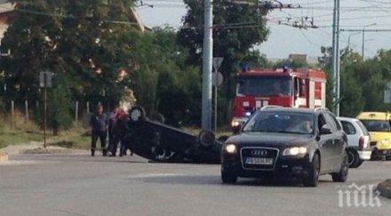 кола обърна бистрица линейка патрулка хвърчат местопроизшествието