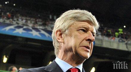 арсен венгер все съм разочарован отсъжданията двубоя челси