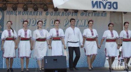 село басарбово русенско спечели награди конкурс балчик