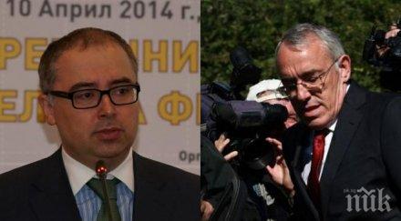 първо пик комисията финансов надзор подхвана огнян донев лекарственият бос обект проверка заради рекордното количество акции пуснал обвинят афера млн