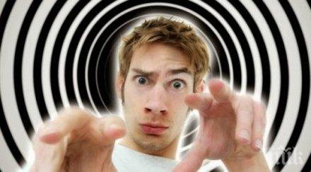 внимание манипулирате настроенията хората използвайки единствено интонацията