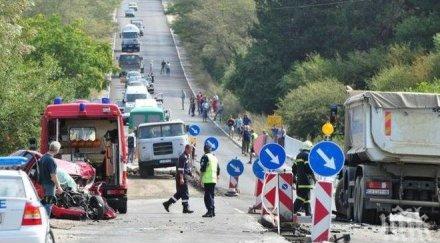 отново ограничат движението автомобили пътя варна бургас