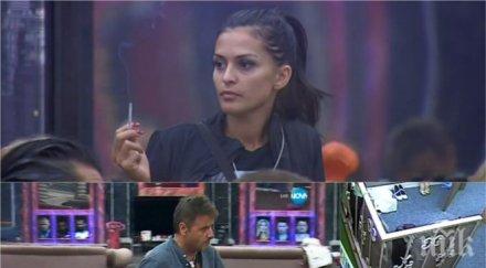 лудница къщата луна отказа мие съдове преслава здравко изтрещяха блондинката знаете изобщо означава вип брадър