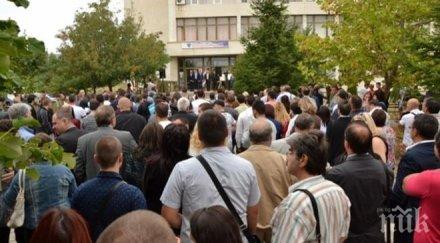 започна новата академична година филиал сливен софия