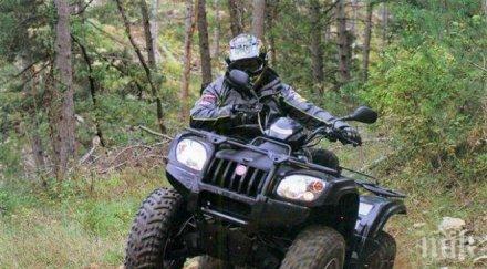 екшън благоевград контрабандисти бягат атв граничари изоставиха кашони цигари