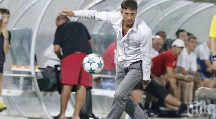 ераносян пуска тотално променен състав локомотив мездра