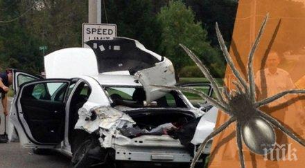 жена скочи кола движение