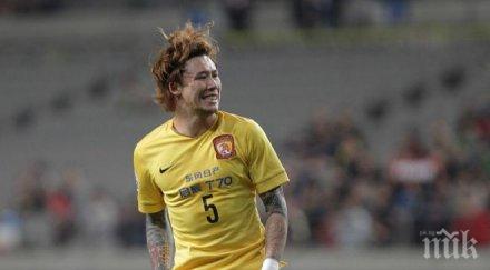 китаец договор реал мадрид