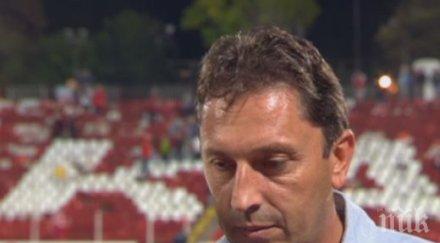 орела цска повече желаеше победата нас