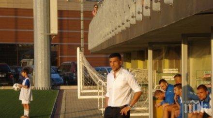 наказаният треньор поморие левски фаворитът ясен търси победителят