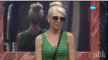 обрат вип брадър луна аутсайдер силният играч къщата