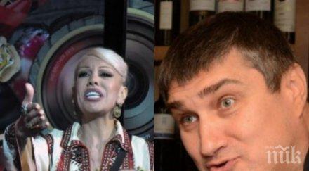 шок любо ганев луна лепна трипер