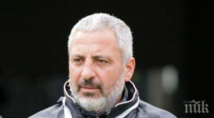 обрат бащата върна лаута