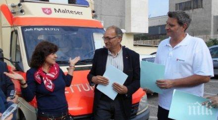 баронеса дари линейка онкоболните благоевград