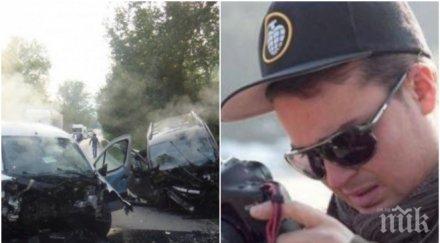 тъжна равносметка бгнес прочувствено послание касапницата пътя загиналия тежка катастрофа петко налбантов