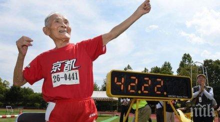 столетник постави световен рекорд бягането 100 метра