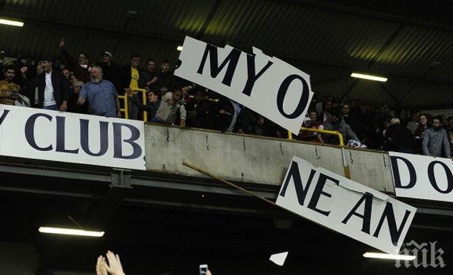 Ултраси на Арсенал трошат Уайт Харт Лейн (снимка и видео)