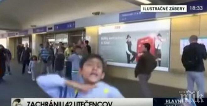 Дете-бежанец паникьоса интернет: Заплашва, че в Словакия ще коли като „Ислямска държава” (видео)