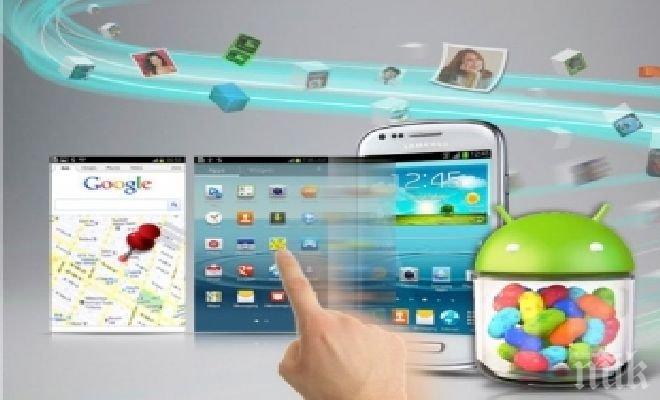 5 любопитни неща за платформата Android
