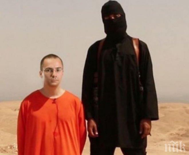 Ислямска държава екзекутира публично 10 души, сред тях и 15-годишно момче