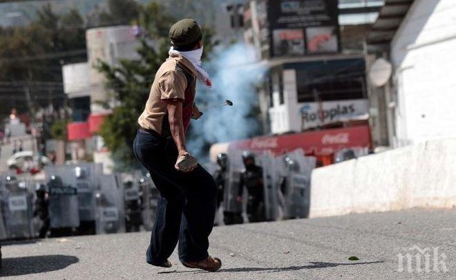 В Мексико избухнаха сблъсъци между полицията и студенти-демонстранти