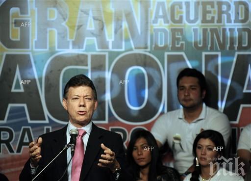 Колумбия и ФАРК се споразумяха за създаване на специална комисия