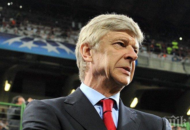 Арсен Венгер: Все още съм разочарован от отсъжданията в двубоя с Челси