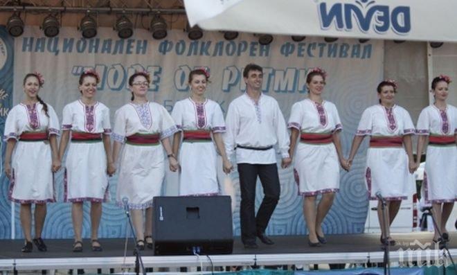 Село Басарбово, Русенско, спечели 4 награди от конкурс в Балчик