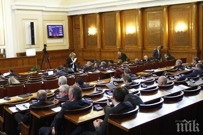 Парламентът отхвърли предложение за живо излъчване на дебата за Конституцията
