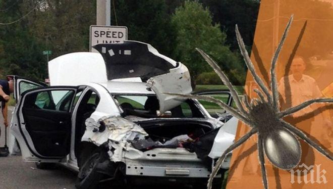 Жена скочи от кола в движение