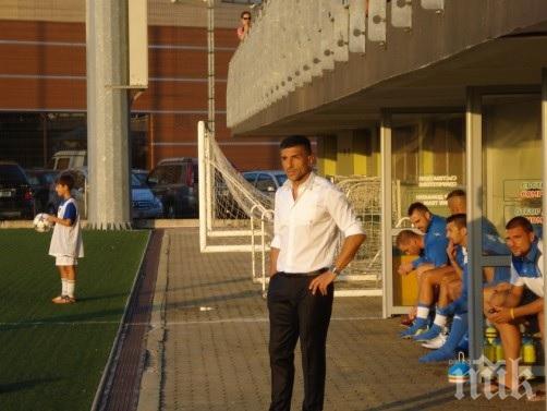 Наказаният треньор на Поморие за Левски: Фаворитът е ясен, търси се победителят