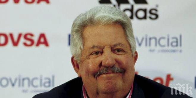 Властите в Швейцария разрешиха екстрадирането на бивившия бос на футбола на Венецуела в САЩ