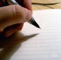 12 са кандидат-кметовете на община Перник
